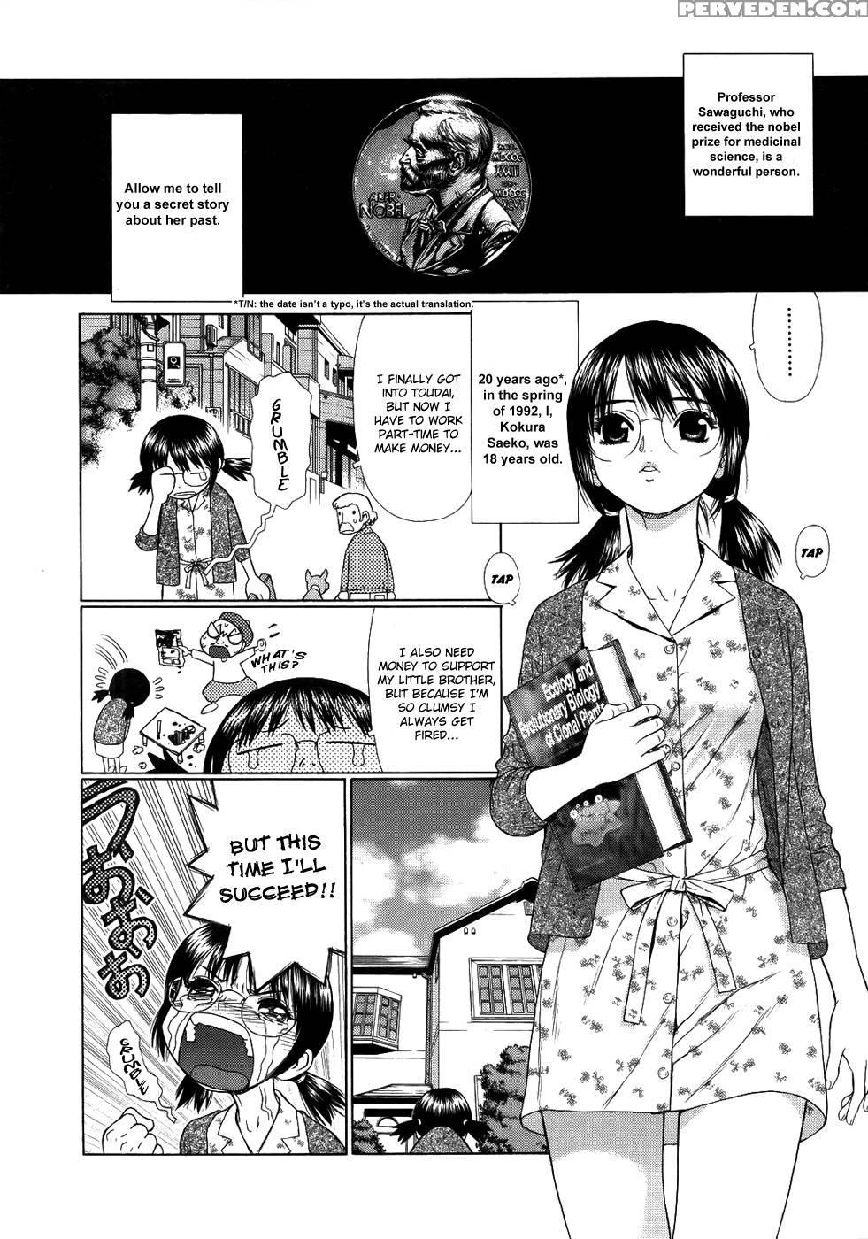 Personal Lesson Full Of Love - Boichi Chapter 1000 Page 1